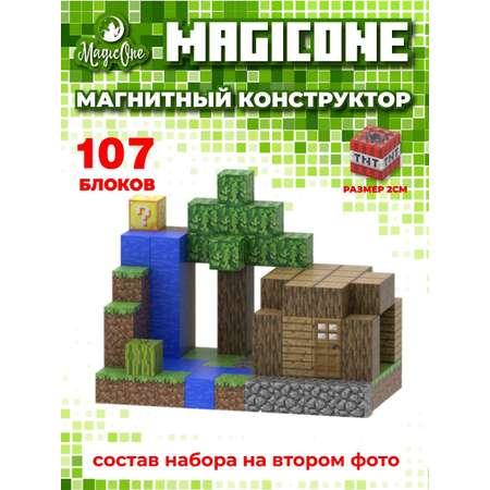 Конструктор MagicOne магнитный
