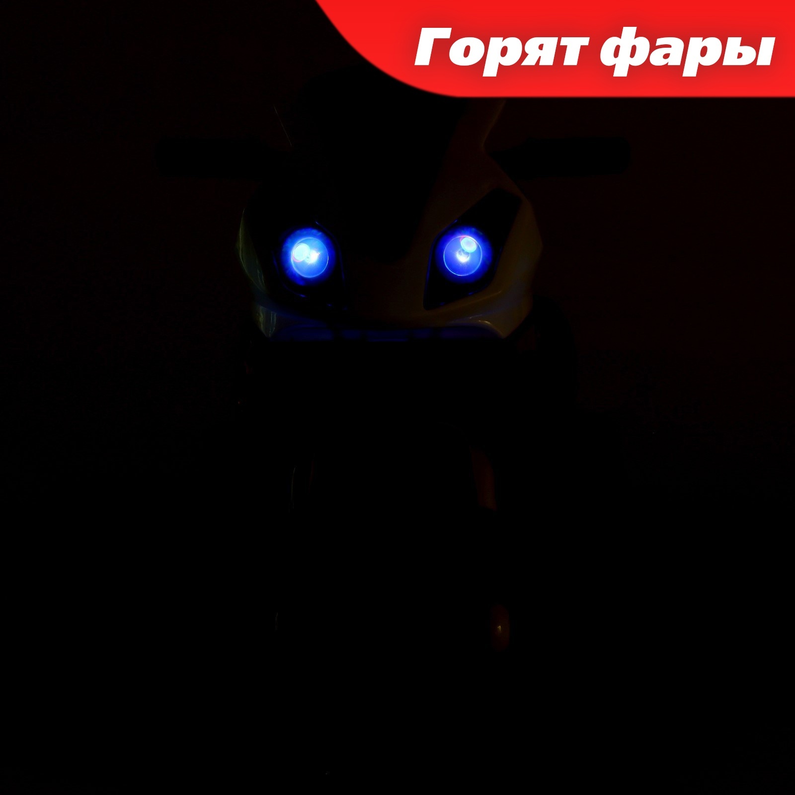 Мотоцикл Sima-Land Байк - фото 7