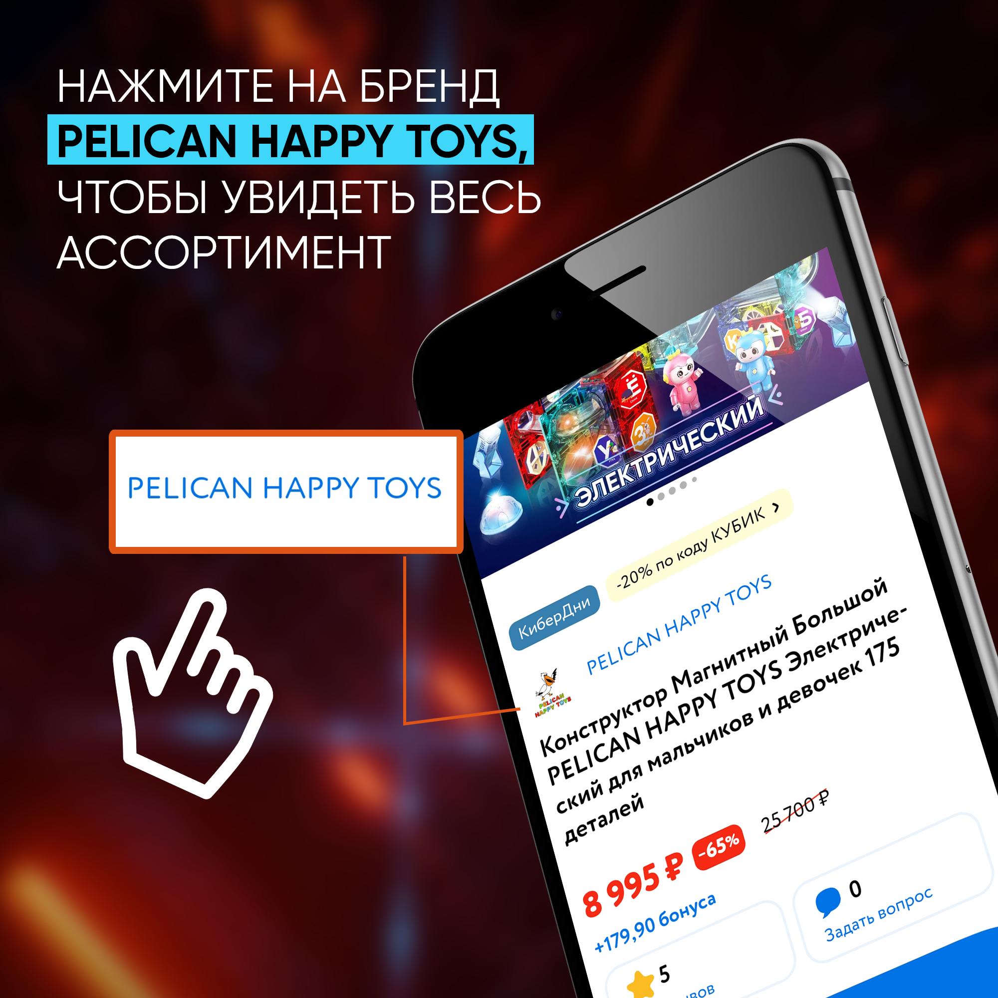 Винтовка PELICAN HAPPY TOYS Снайперская с мягкими пулями - фото 11