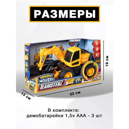 Экскаватор JCB