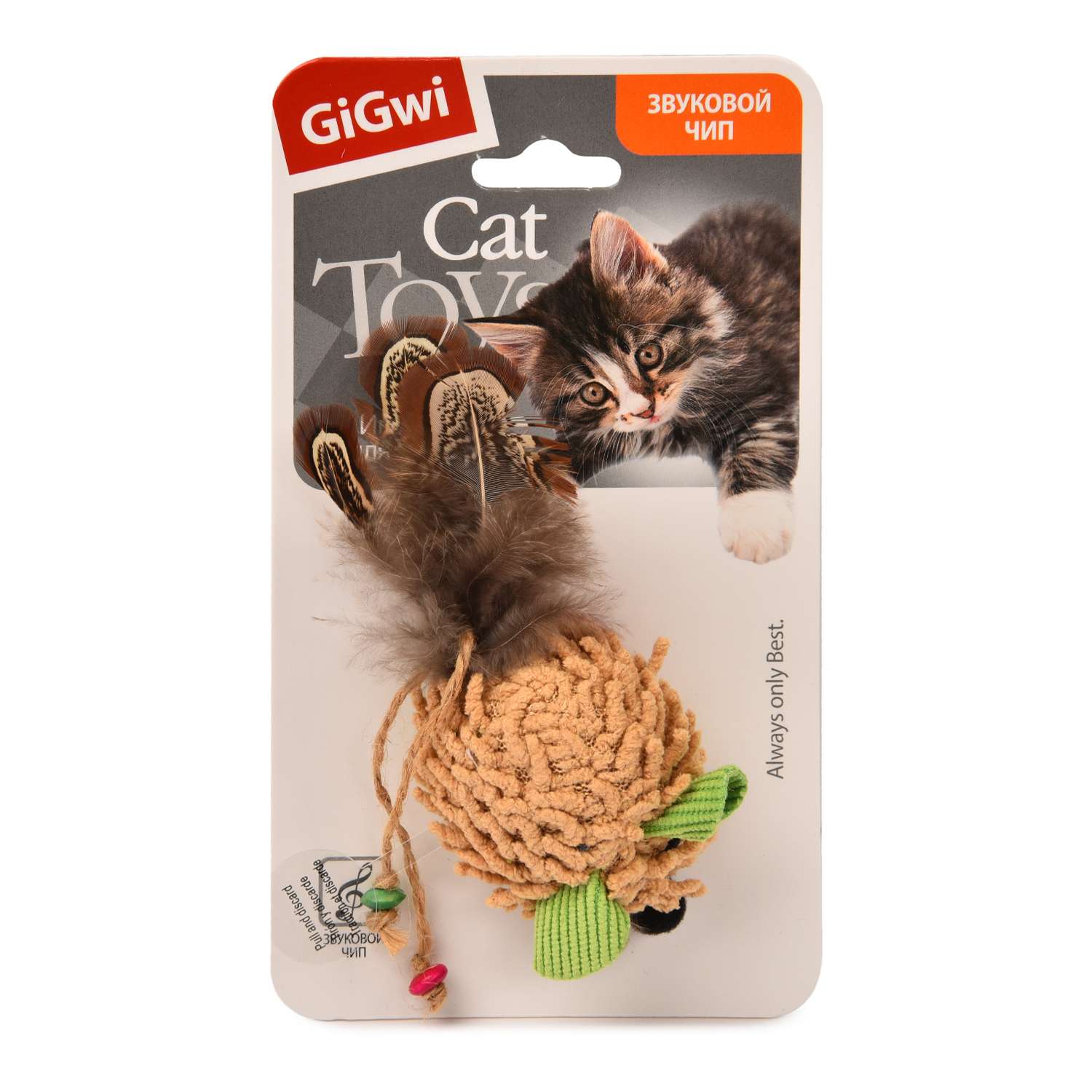 Игрушка для кошек GiGwi Мышка с электронным чипом 50109 - фото 2