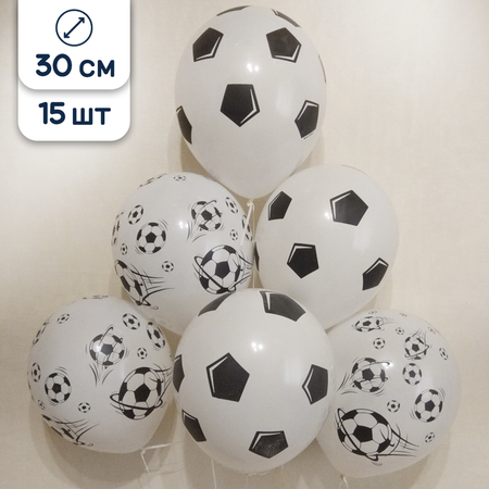Воздушные шары Riota Футбольный мяч 30 см 15 шт
