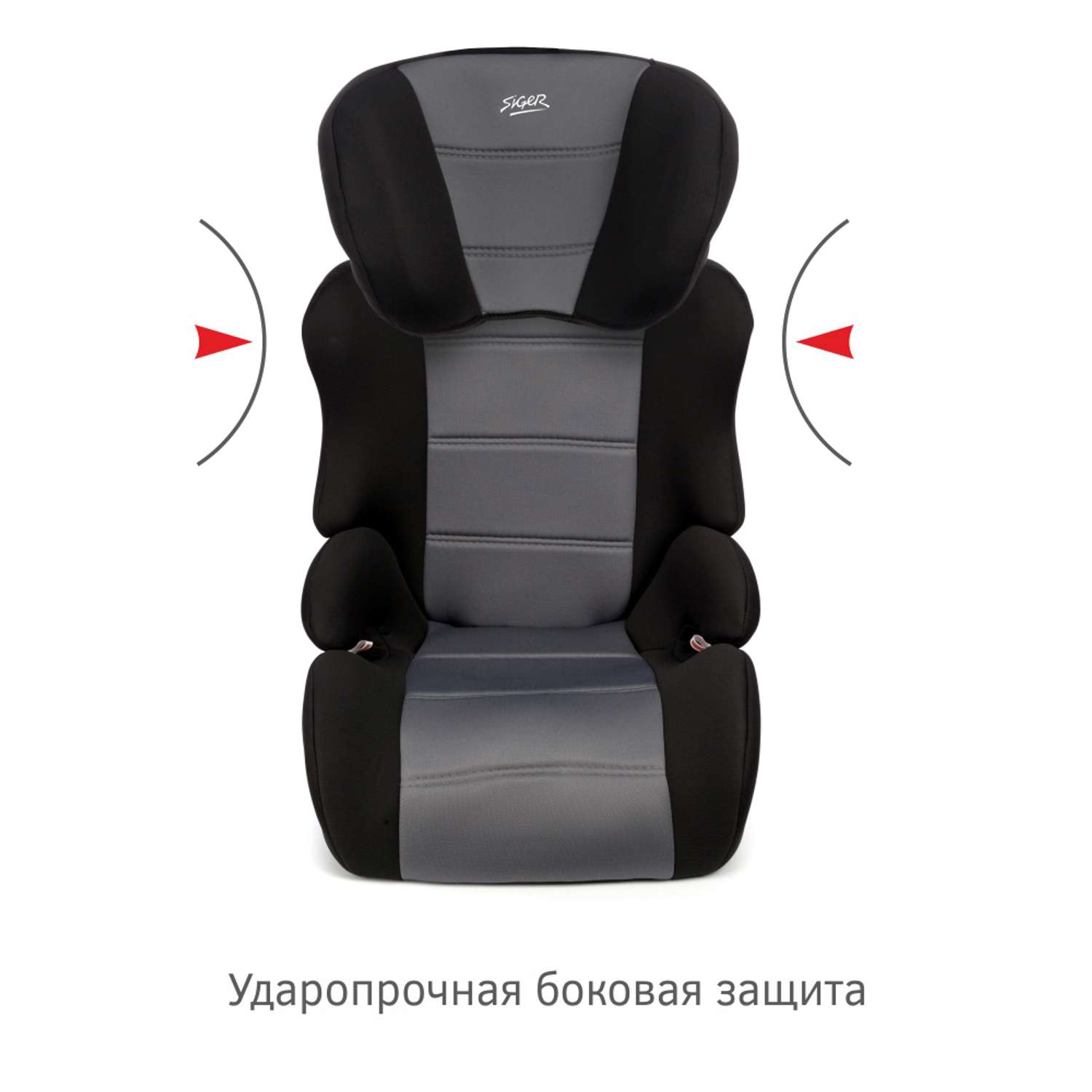 Автомобильное кресло SIGER УУД Siger Смарт гр.II/III серый - фото 2