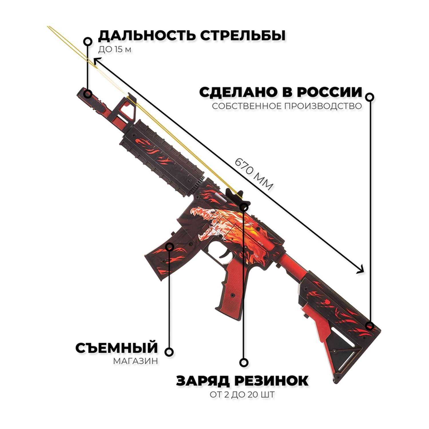 Автомат Go-Wood M4A4 версия 1.6 Вой деревянный резинкострел - фото 2