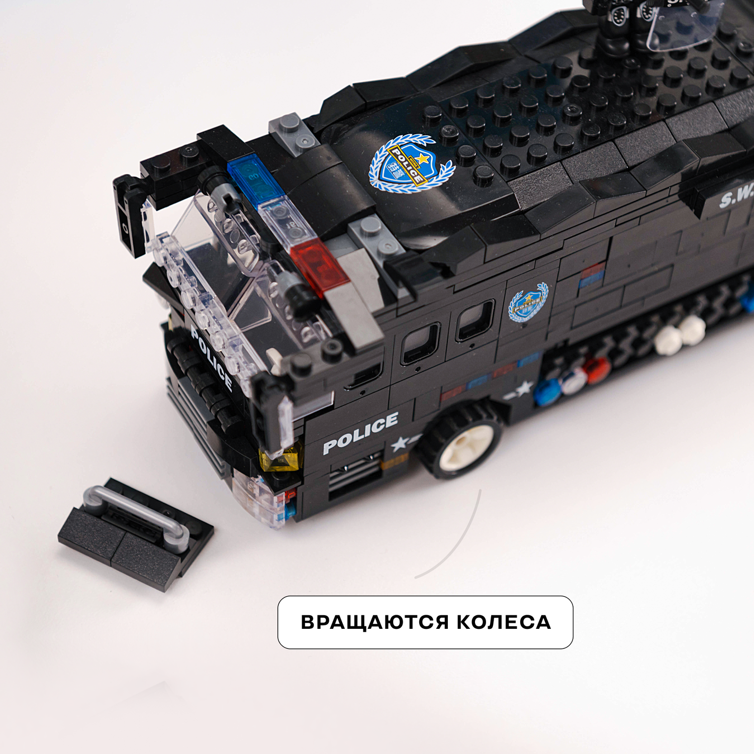 Конструктор Kids Build Полицейский автобус 6в1 спецназ 1092 детали - фото 6