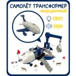 Парковка SHARKTOYS полицейский самолет