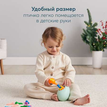 Игрушка Happy Baby FEED ME