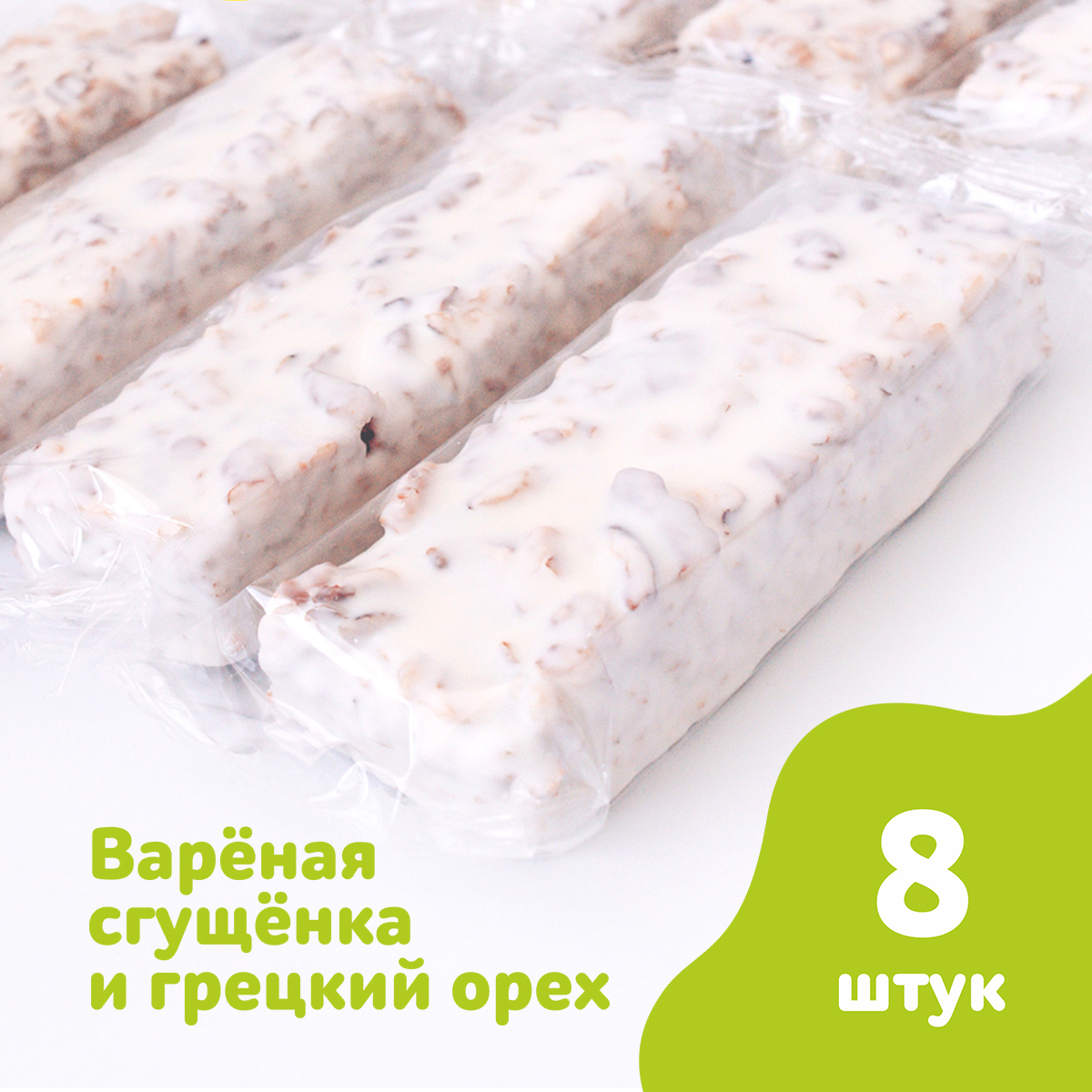 Батончик (8 шт в упаковке) ООО "Покровский пряник" со сгущенным молоком и грецким орехом 8 шт - фото 2