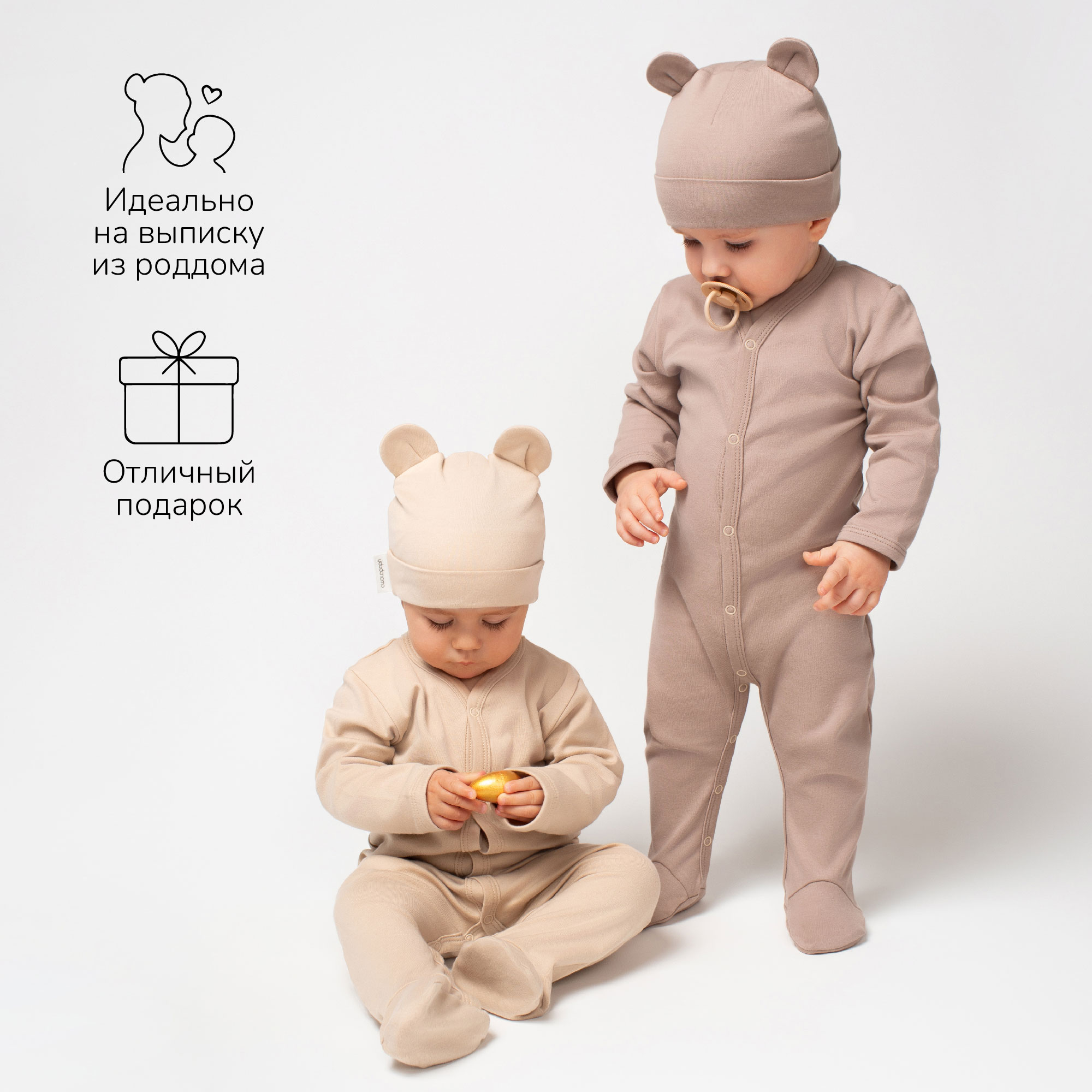 Комплект 2 шт AmaroBaby AB-OD23-3101N/0312 - фото 7