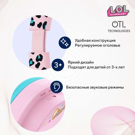 Наушники проводные OTL Technologies с микрофоном детские L.O.L. Surprise