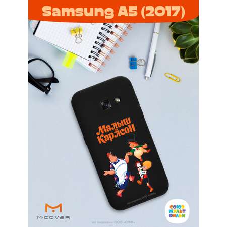 Силиконовый чехол Mcover для смартфона Samsung A5 (2017) Союзмультфильм веселые танцы