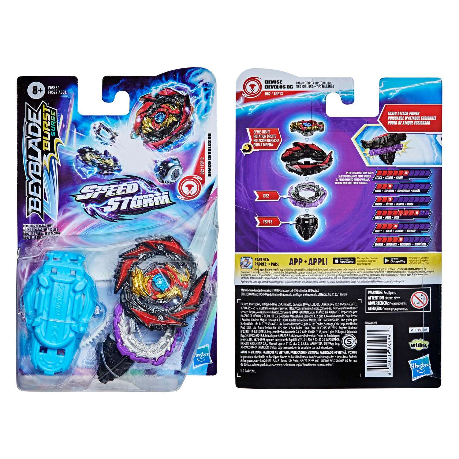 Набор игровой BeyBlade Шторм волчок с пусковым устройством Демайс Деволос F0566EU4 - фото 5