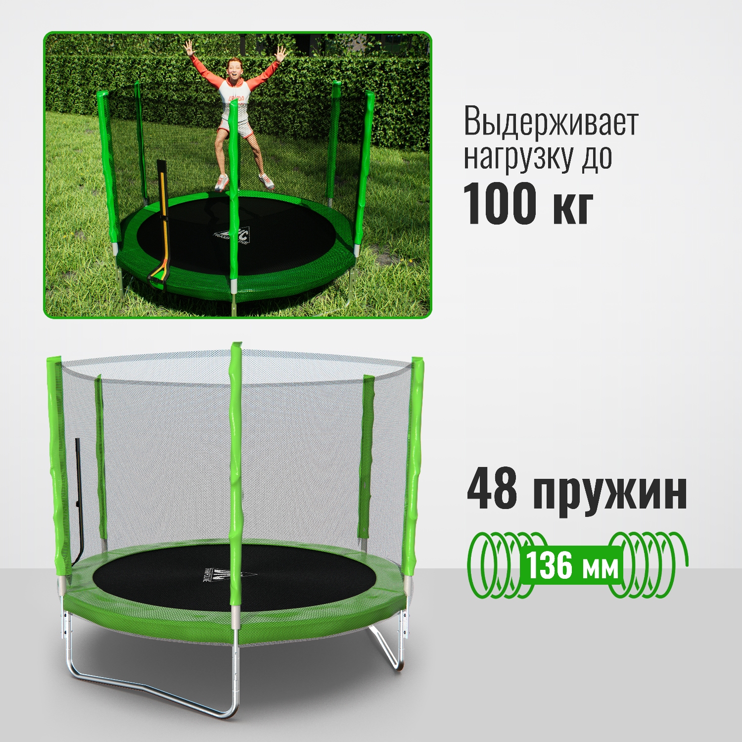 Батут DFC Trampoline Fitness 8ft - фото 4