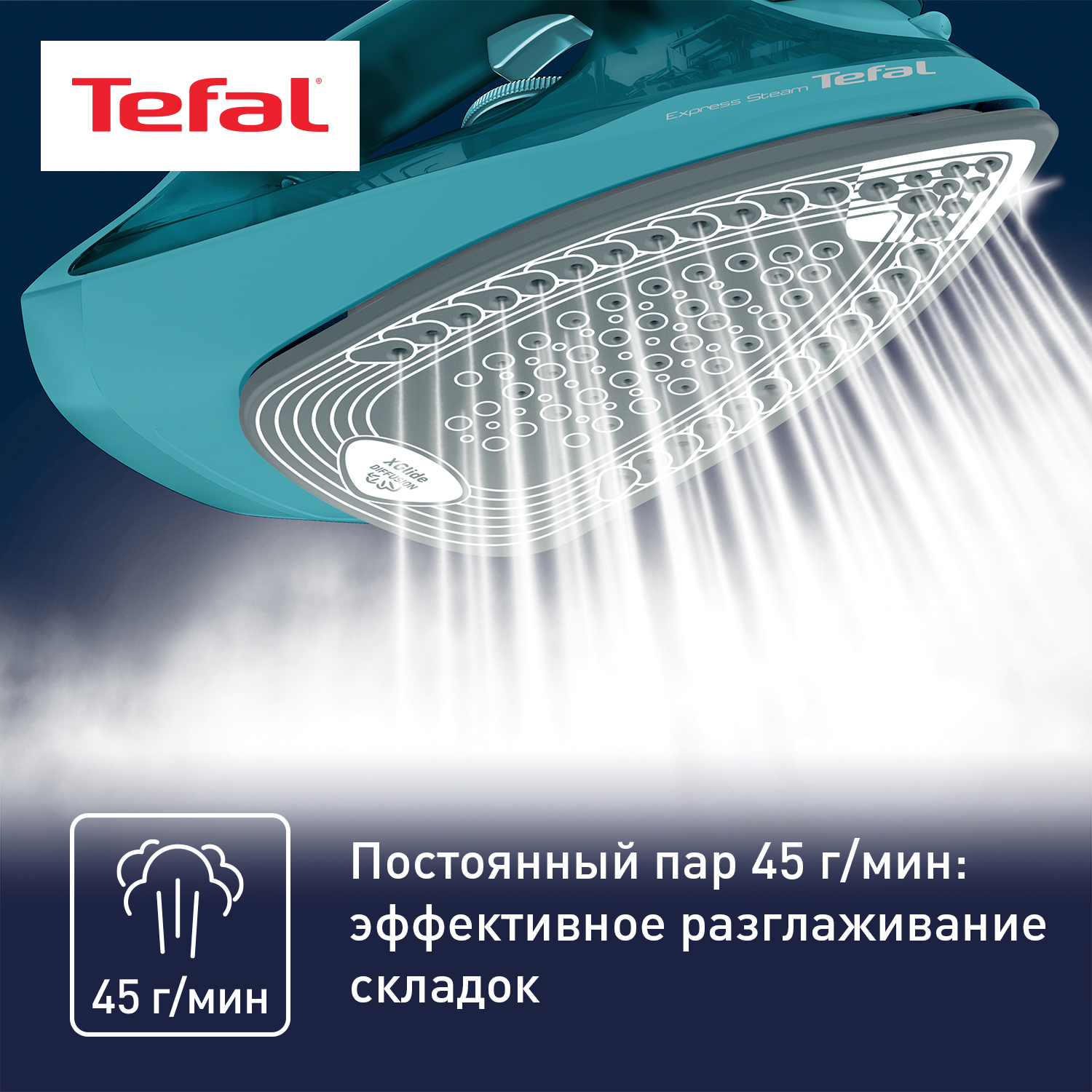 Утюг Tefal FV2867E0 - фото 4