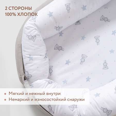 Кокон-гнёздышко Perina Soft Cotton серый