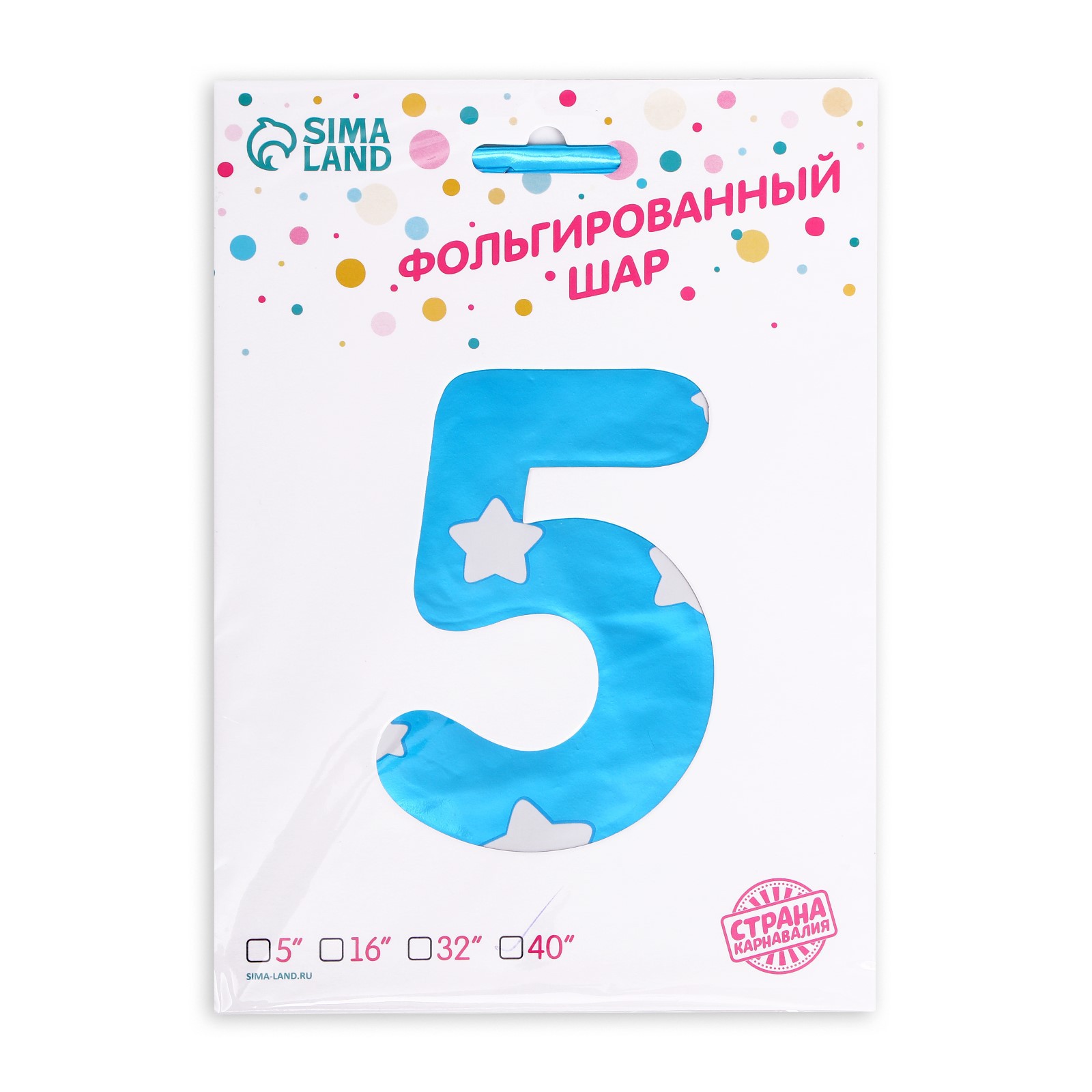 Шар фольгированный Страна карнавалия Цифра 5 - фото 2