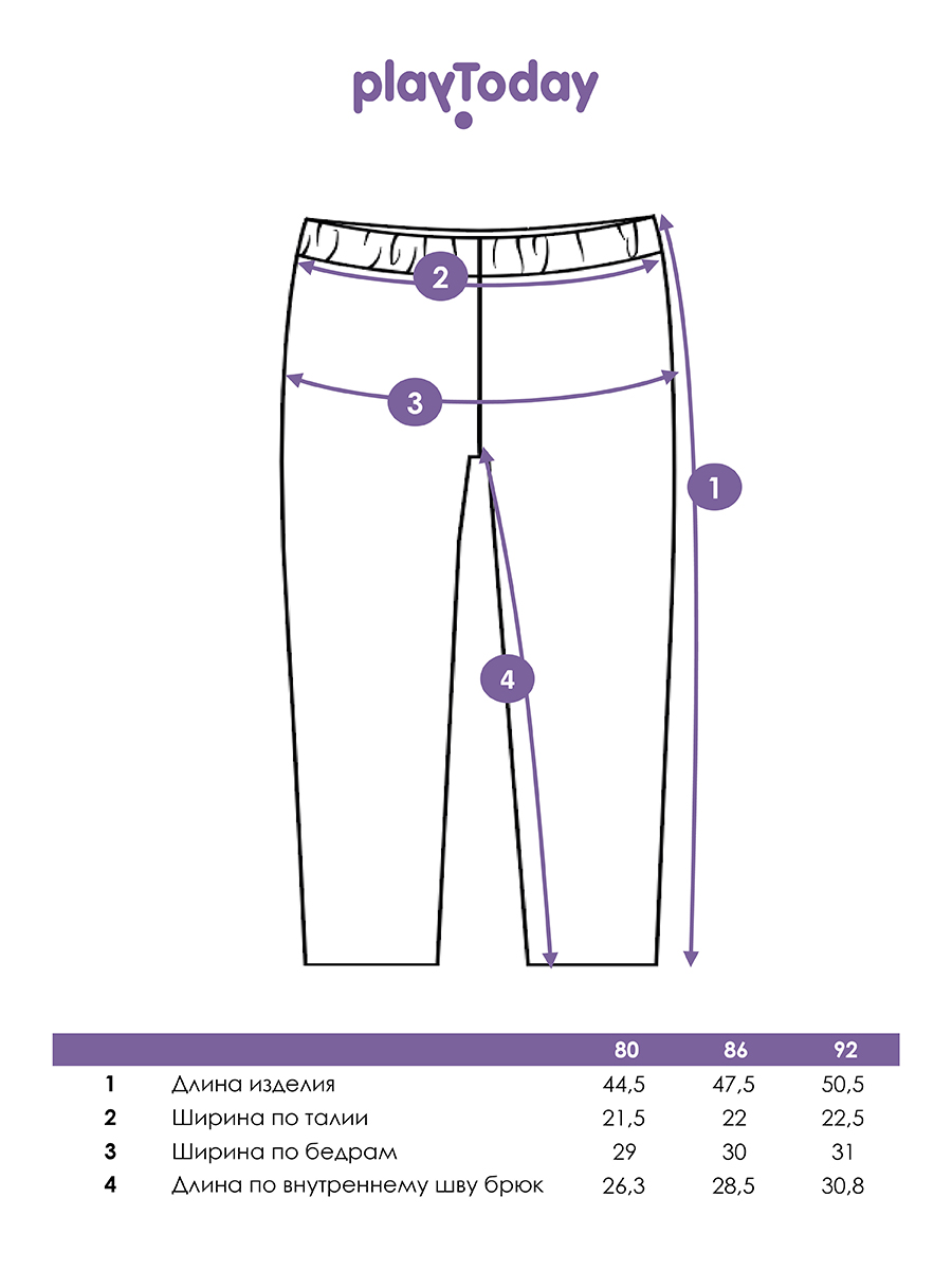 Брюки PlayToday 12429021 - фото 7