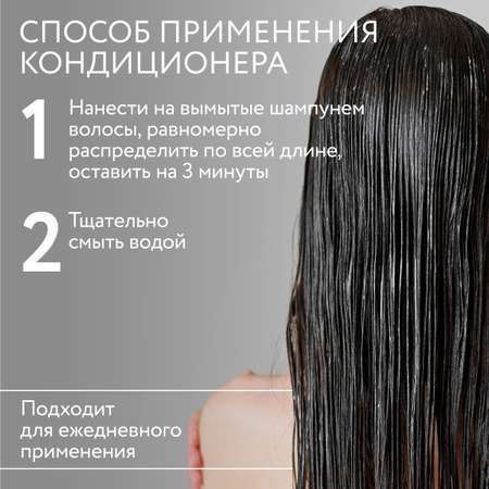 Кондиционер Ollin 1000 мл