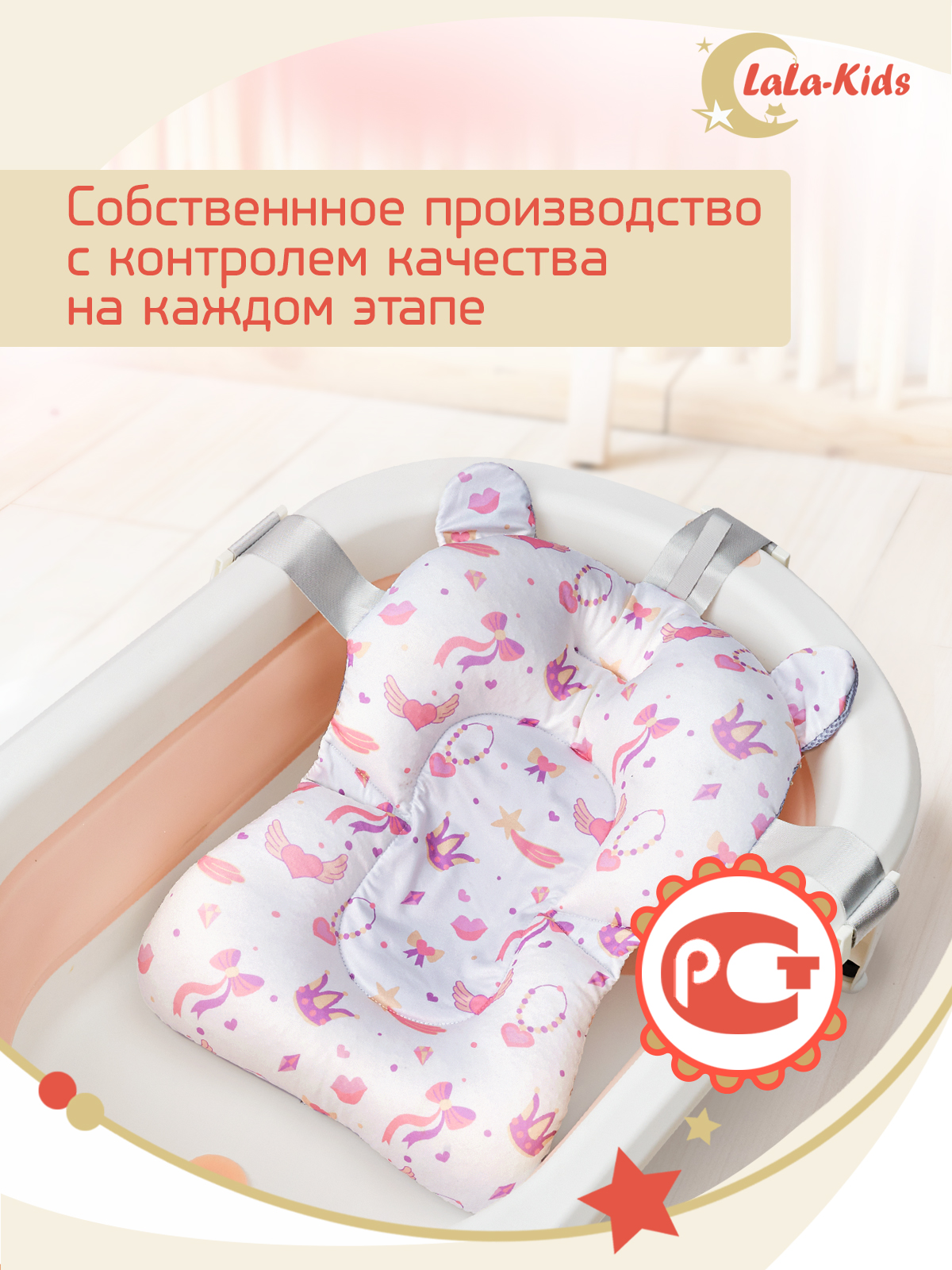 Ванночка для новорожденных LaLa-Kids складная с матрасиком в комплекте - фото 20
