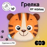 Мягкая игрушка Мякиши грелка с вишнёвыми косточками тигр бой