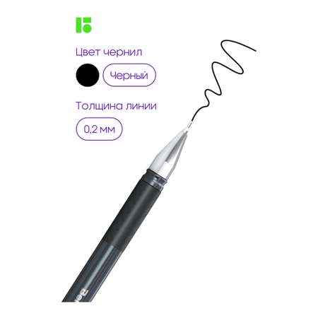Ручка шариковая Berlingo xFine черная 03мм грип набор 12 шт