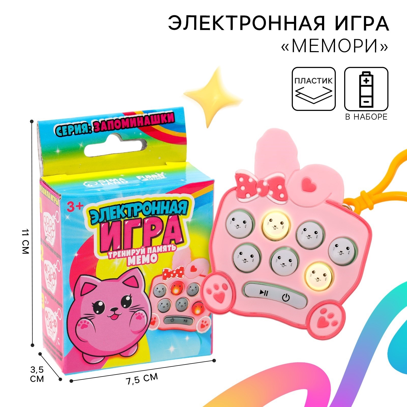 Головоломка Puzzle Time на реакцию «Ушастик» - фото 1