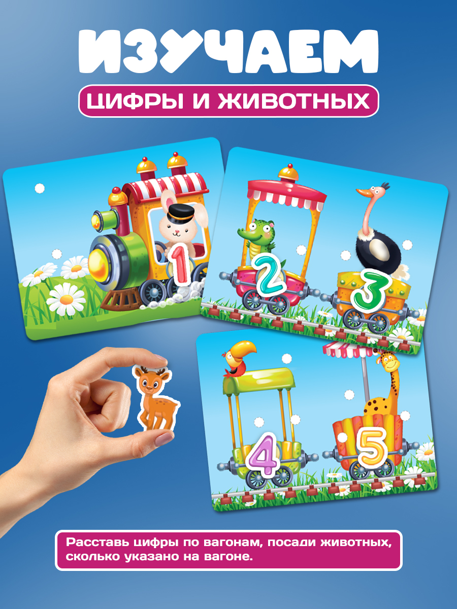 Игра развивающая Русский стиль на липучках Сосчитай-ка! - фото 3