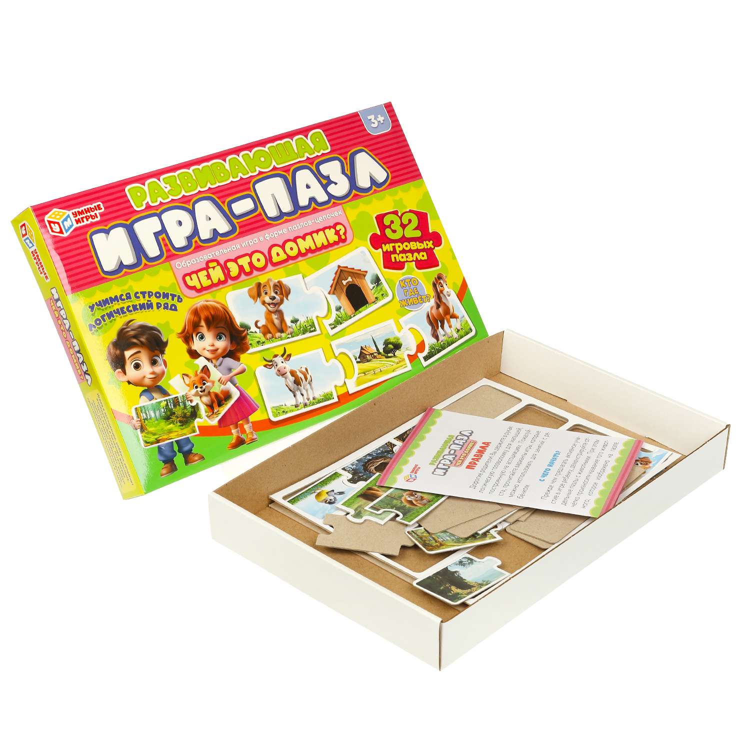 Игра-пазл Умные игры Чей это домик Развивающая 375031 - фото 2