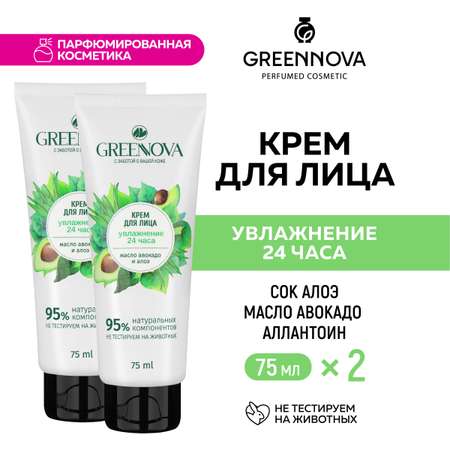 Крем для лица GREENNOVA увлажнение 24 часа 75 мл - 2 шт