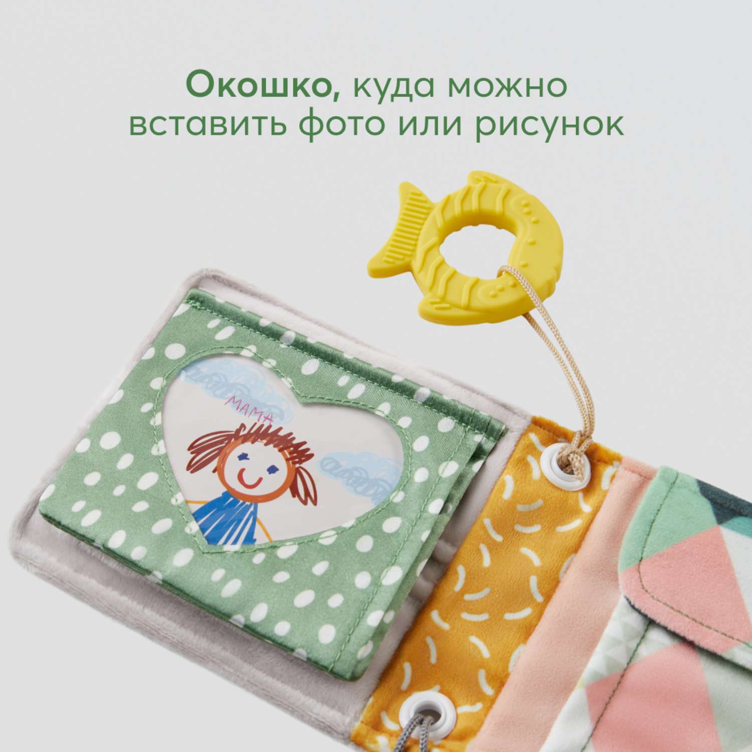 Игрушка Happy Baby Шуршащая 330718 - фото 4