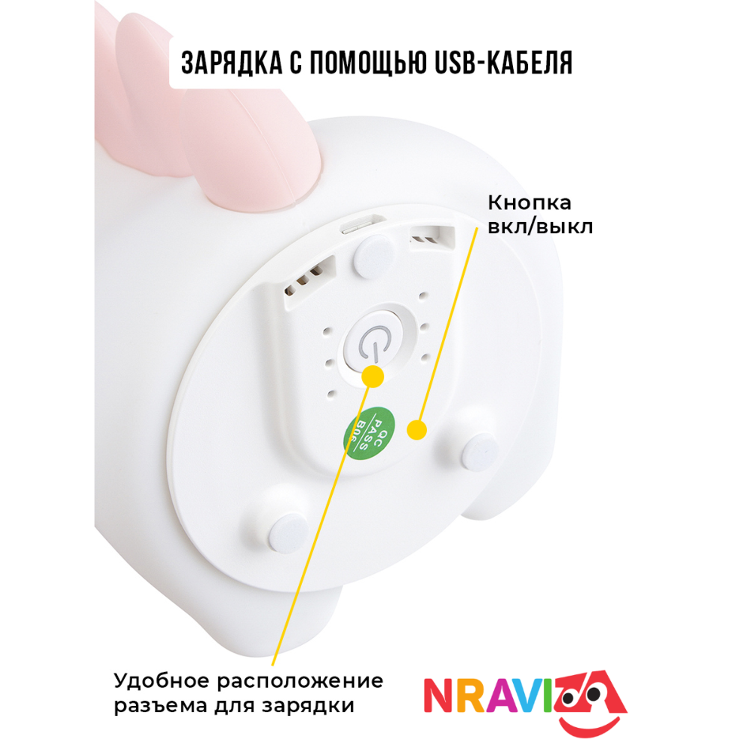 Детский силиконовый ночник NRAVIZA Детям Единорог для новорожденных беспроводной USB - фото 6