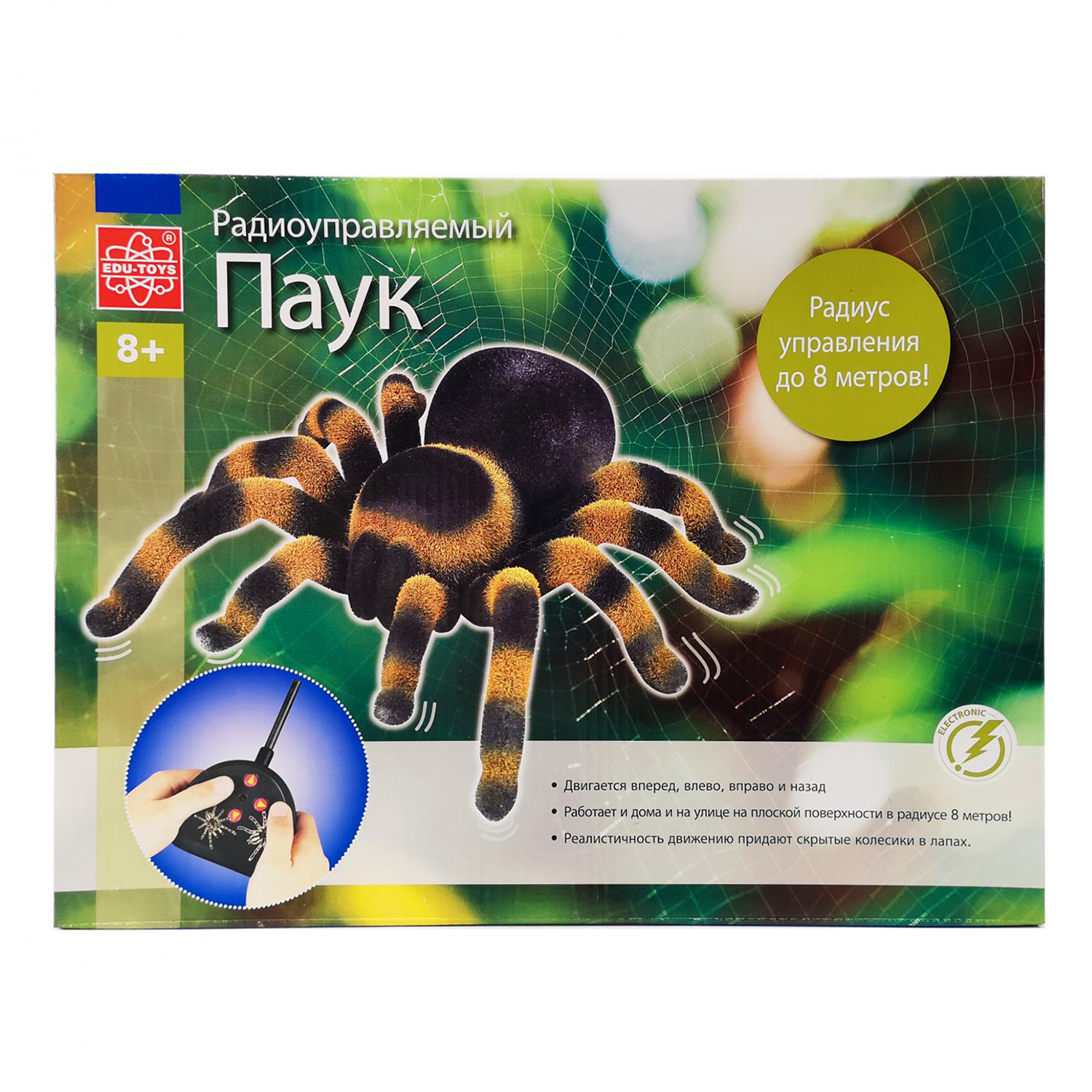 Паук EDU TOYS радиоуправляемый тарантул EL150