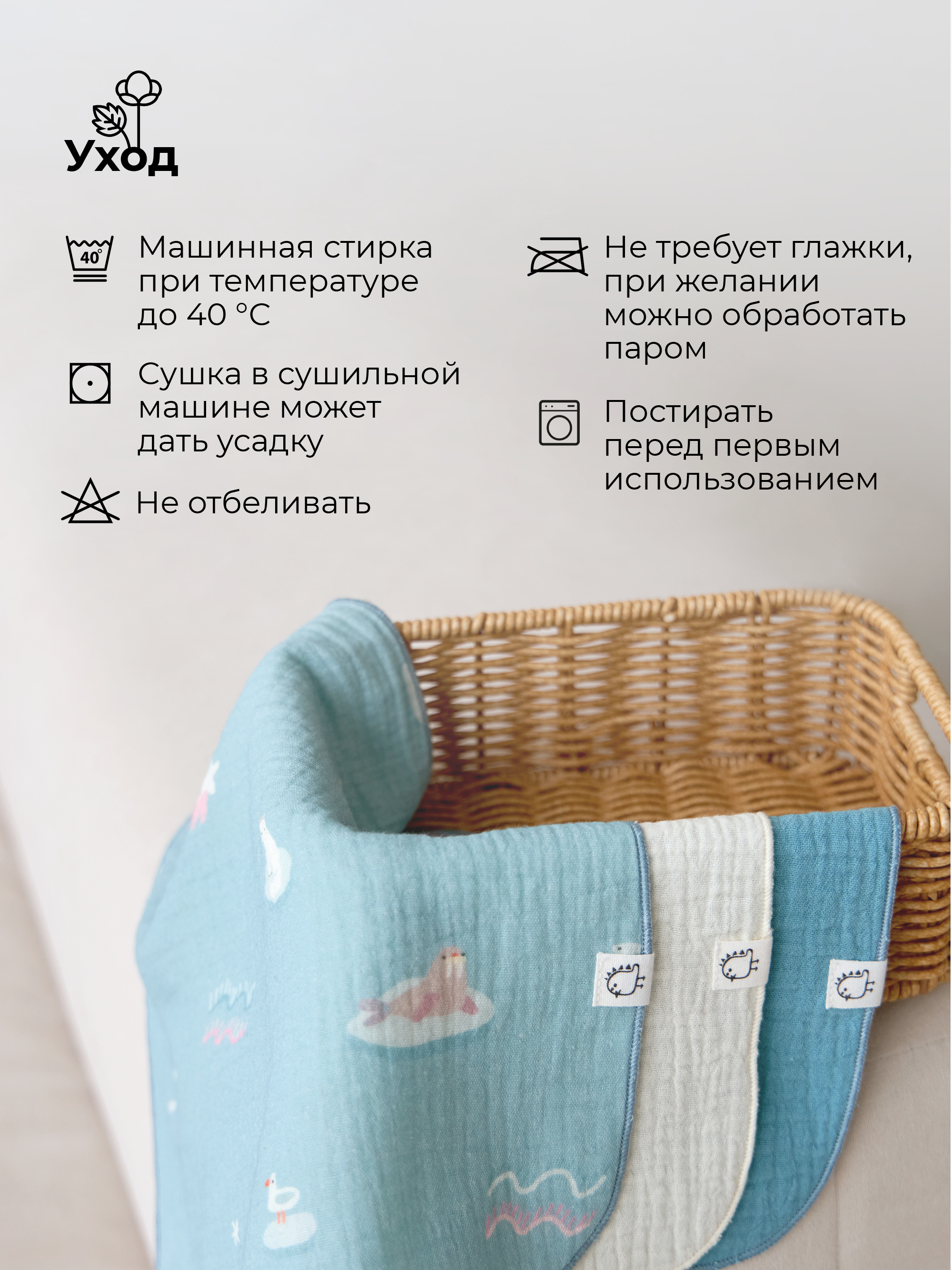 Платочки муслиновые BUBA KIDS Таежные ягоды - фото 5