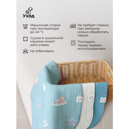 Платочки муслиновые BUBA KIDS Таежные ягоды