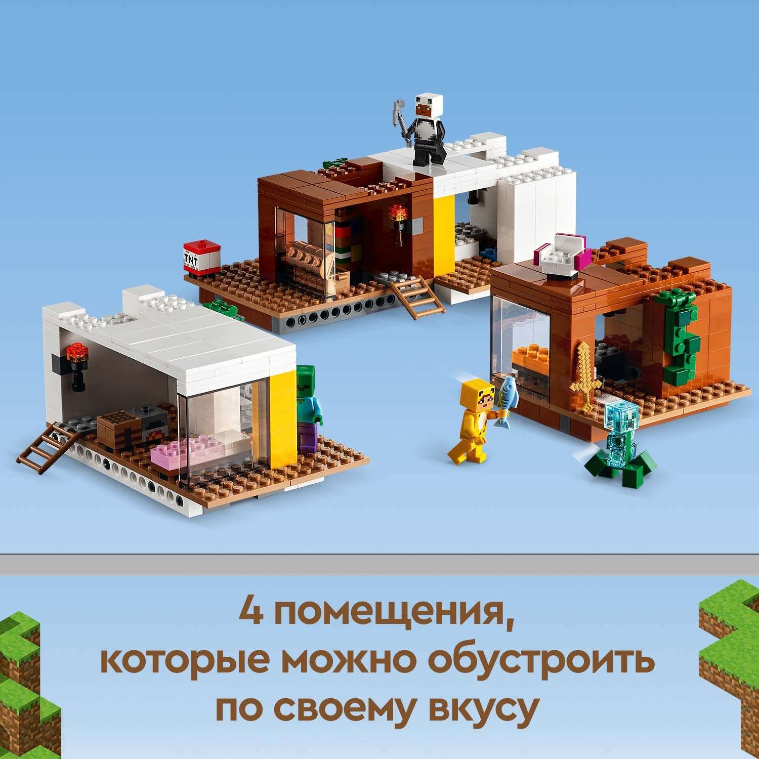 Конструктор LEGO Minecraft Современный домик на дереве 21174 - фото 5