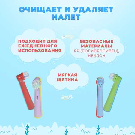 Насадки для зубной щетки oral b Чистый Зуб ЧИСТЫЙ ЗУБ для электрических зубных щеток 4 шт. (EB10A) для детей 3+