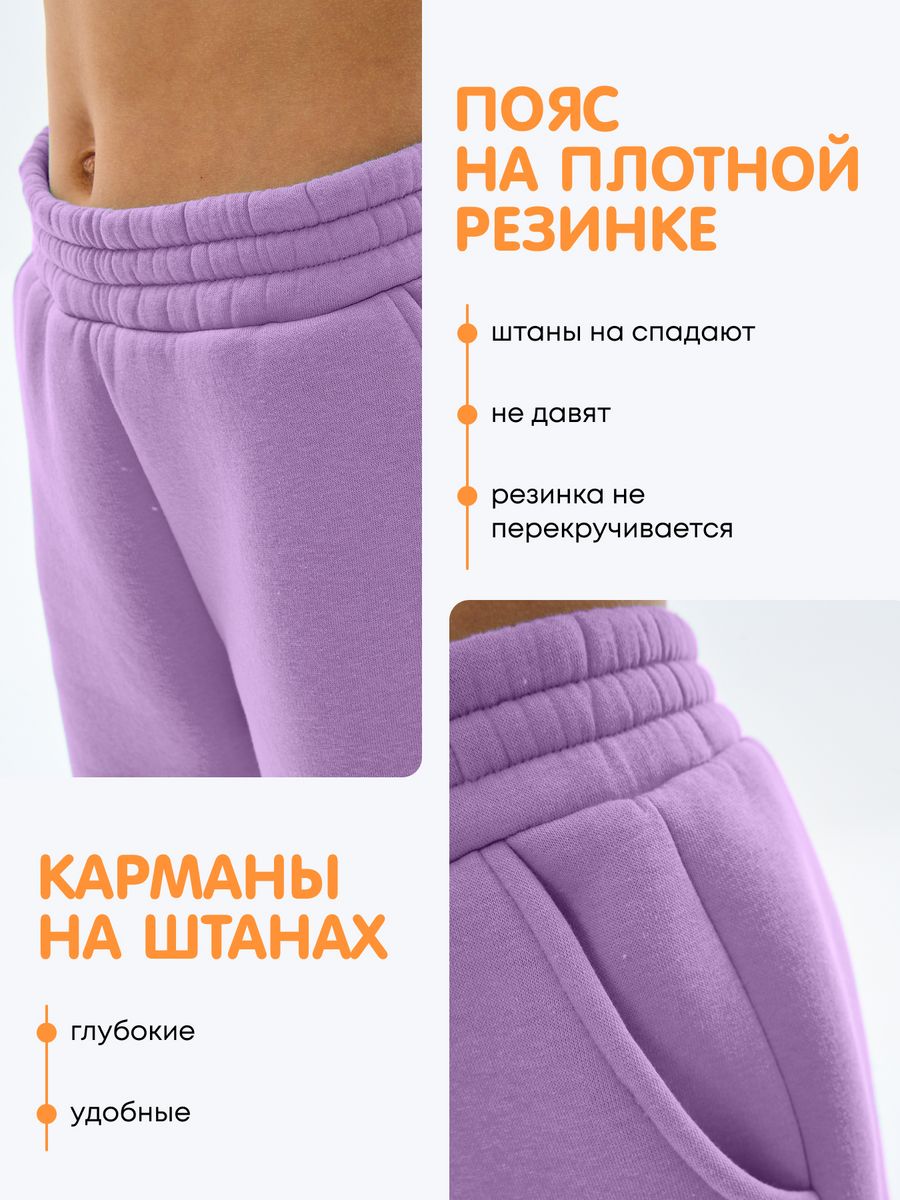 Спортивный костюм FunWood FW_sui_hood+neck_assim_lila - фото 7