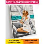 Картина по номерам Hobby Paint холст на подрамнике 40х50 см В мечтах