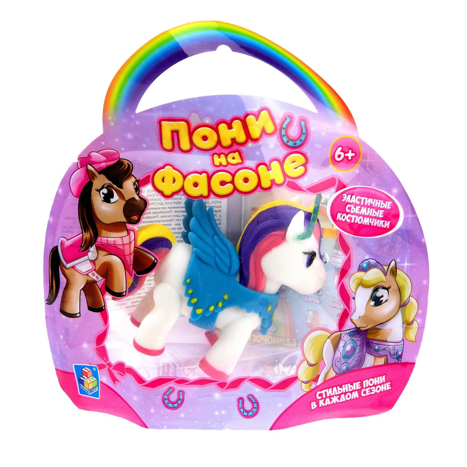 My little pony игрушка пони мини магический сюрприз e9100eu4 фото 91