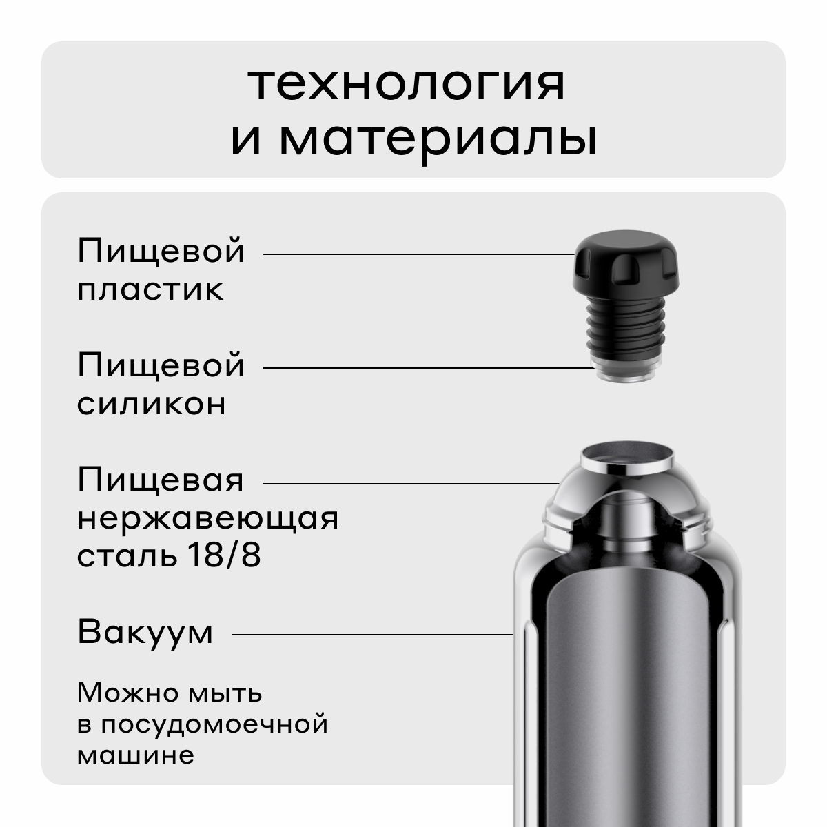 Термос 770 мл для напитков Bobber Flask матовый - фото 6