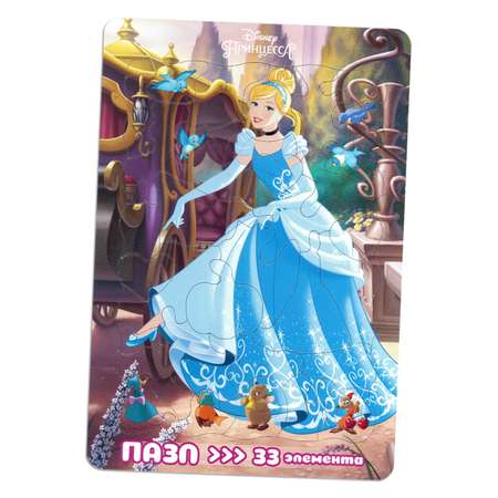 Пазл Disney Princess 33 элемента Золушка