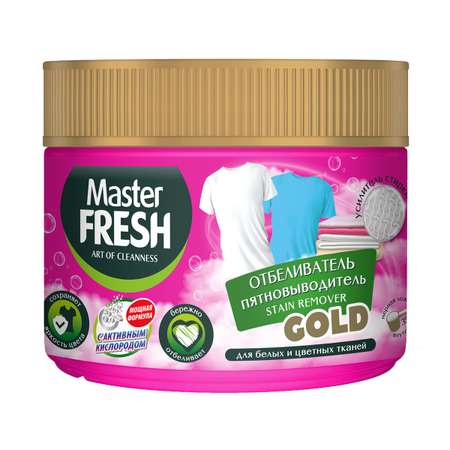 Пятновыводитель-отбеливатель Master fresh Gold порошок 500 г