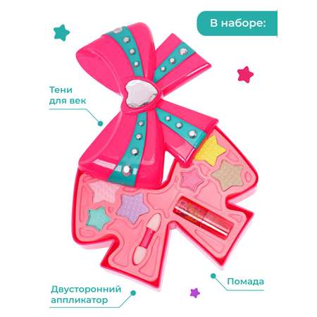 Детская косметика Наша Игрушка для девочек Помада декоративная Игровой набор