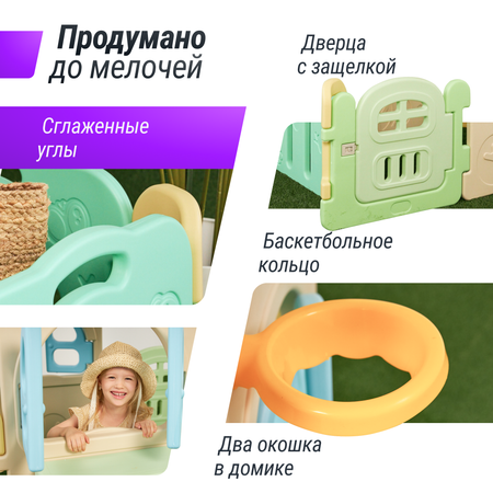 Манеж домик UNIX Kids Village 2 в 1, 100 x 170 см