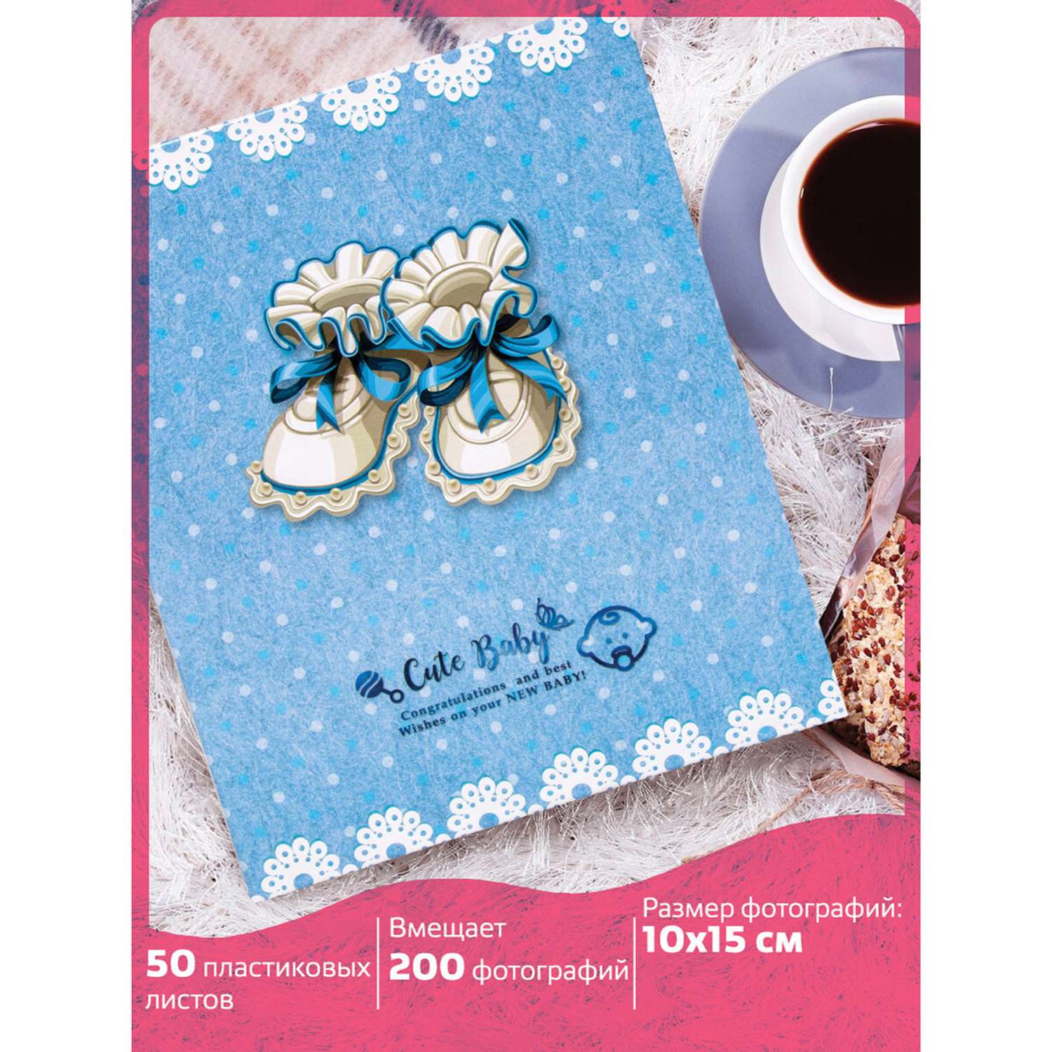 Фотоальбом Brauberg Baby shoes на 200 фото термосклейка голубой купить по  цене 470 ₽ в интернет-магазине Детский мир