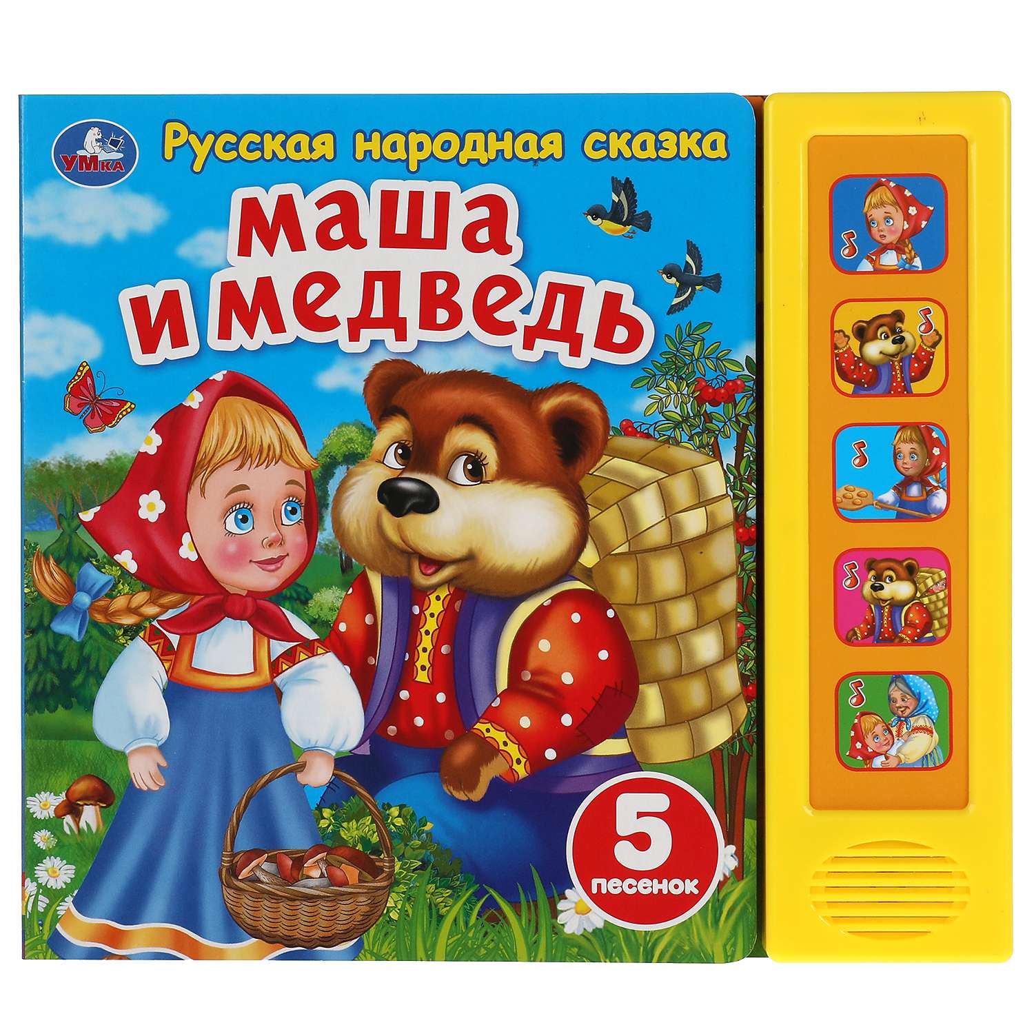 Книга УМка Маша и медведь Сказка 318231 - фото 1