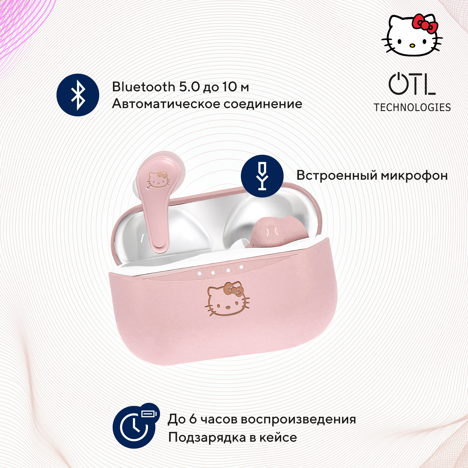 Наушники беспроводные OTL Technologies Hello Kitty - фото 2