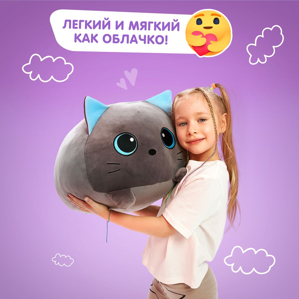 Мягкая игрушка подушка TOTTY TOYS Кот кругляш розовый, 50 см - фото 4