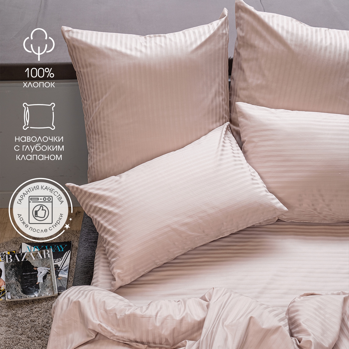 Комплект постельного белья Monochrome евро 4 наволочки жемчужный - фото 4