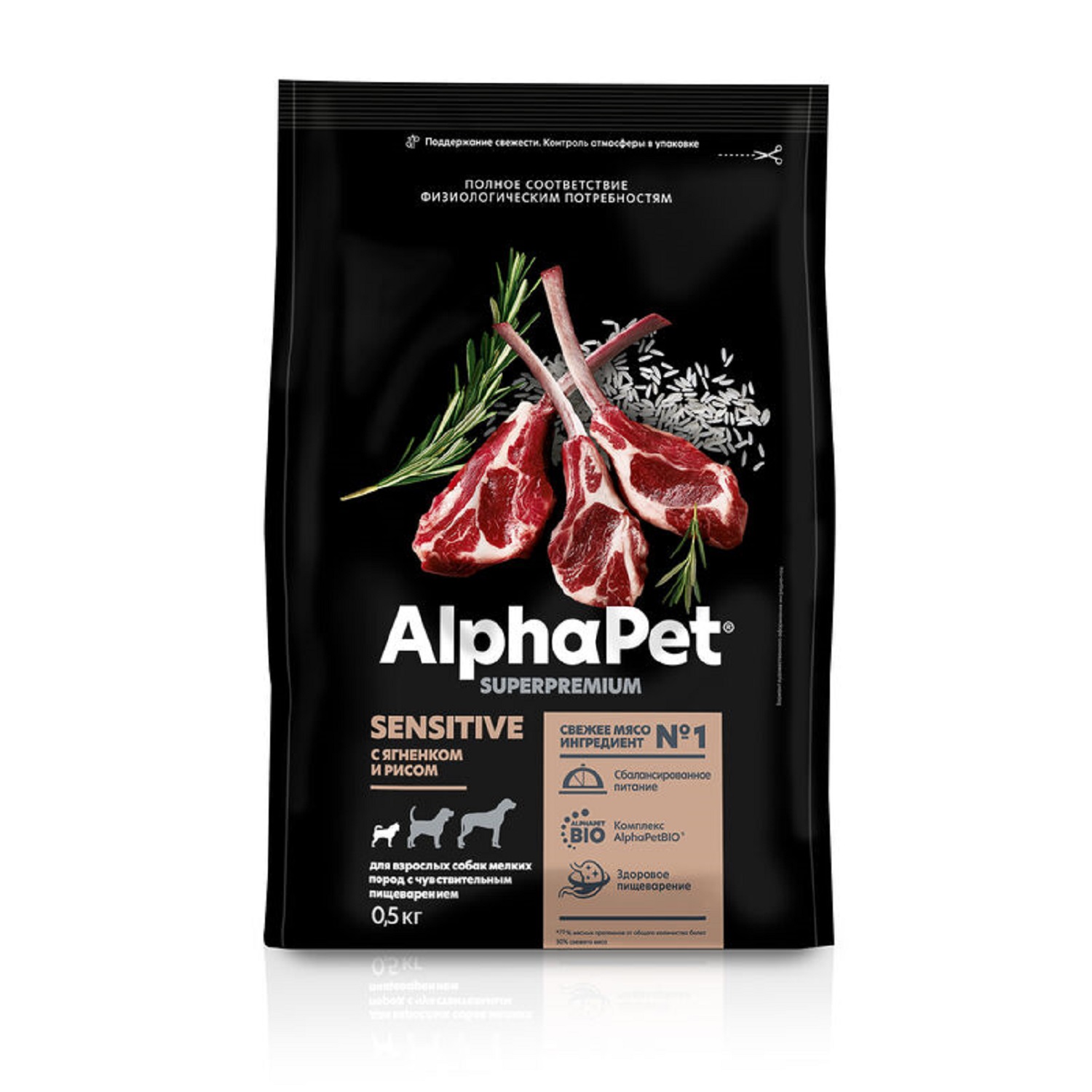 Корм для собак Alphapet 500г Superpremium мелких пород с чувствительным пищеварением ягненок-рис - фото 1